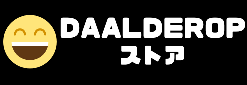 Daalderopストア